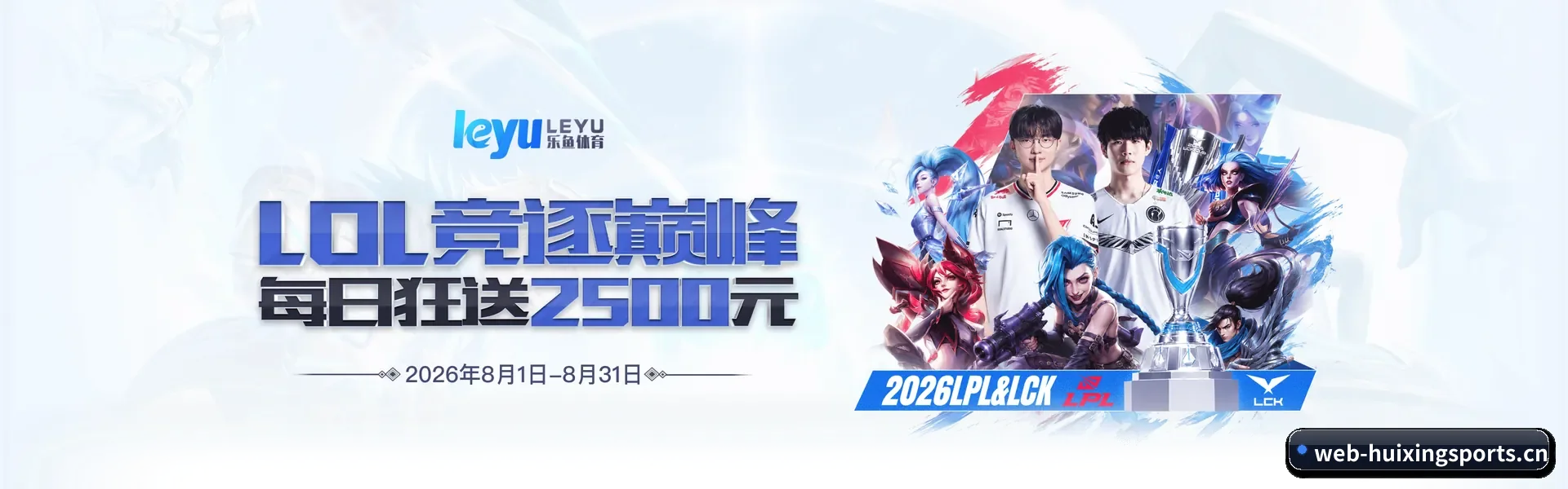 彗星体育官方平台 APP